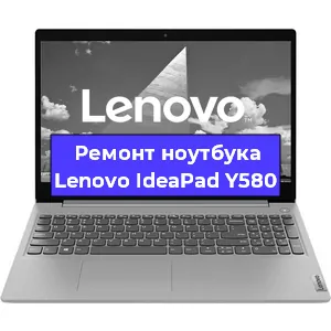 Замена южного моста на ноутбуке Lenovo IdeaPad Y580 в Воронеже